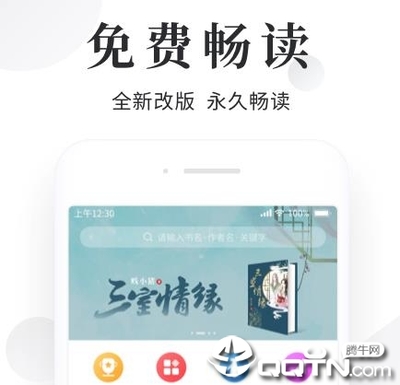 爱游戏app最新版下载